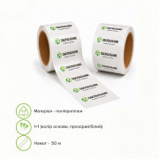 Брендований скотч 144 мм x 50 м (Друк 1 колір / 1+1)