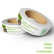 Брендований скотч 24 мм x 100 м (Друк 3 кольори / 3+1)