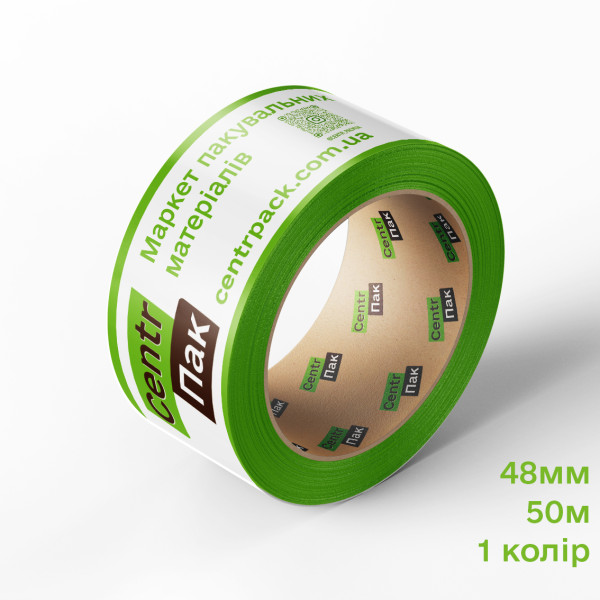 Брендований скотч 48 мм x 50 м (Друк 1 колір / 1+1)