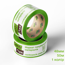 Брендований скотч з логотипом 45мк, 48мм, 50м (1колір)