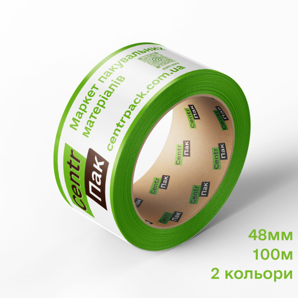 Брендований скотч 48 мм x 100 м (Друк 2 кольори / 2+1)